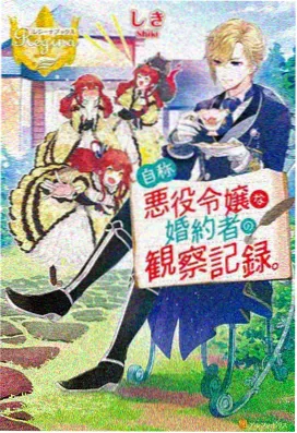 剑来第二季高清 第6集